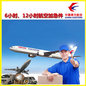 硕放机场邮寄公司谈空运的四大作用是什么